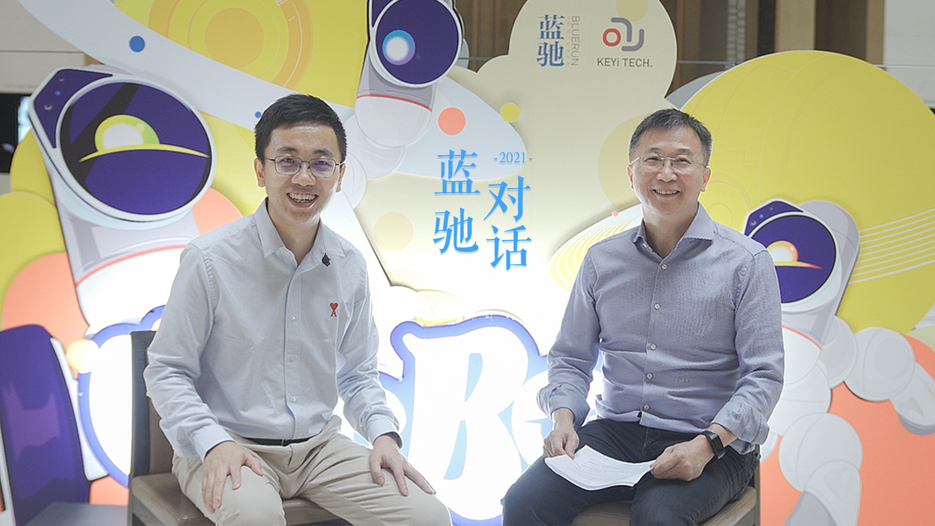 可以科技杨健勃：机器人的下个时代属于颠覆者 | 蓝驰对话 | 蓝驰创投